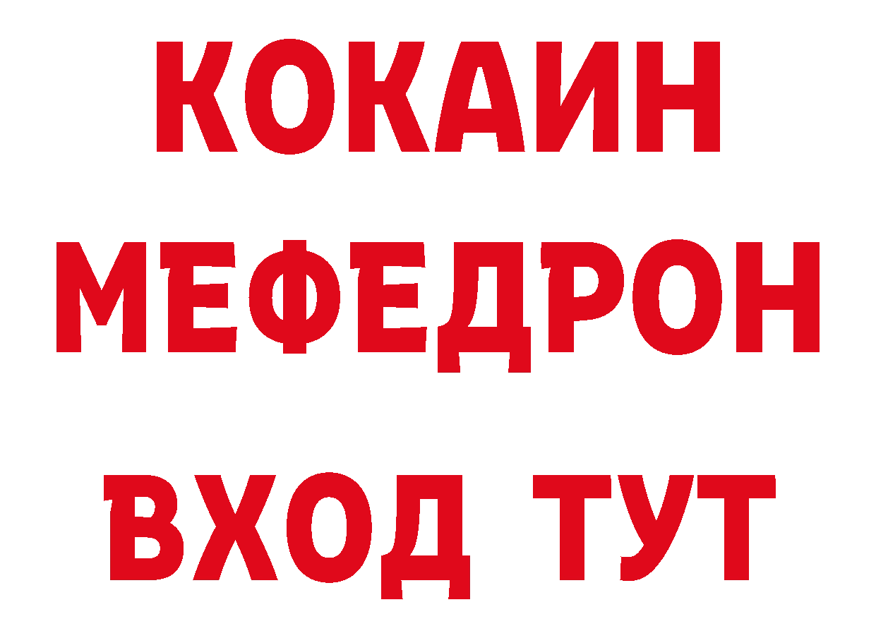 Кокаин Эквадор сайт сайты даркнета hydra Петровск-Забайкальский